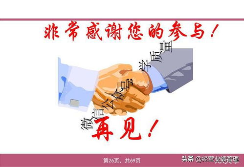 主機(jī)廠研發(fā)質(zhì)量管理基礎(chǔ)培訓(xùn)