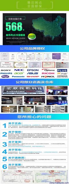 一線投影 引領(lǐng)計(jì)算機(jī)科技領(lǐng)域的高端技術(shù)開發(fā)與強(qiáng)烈視覺體驗(yàn)