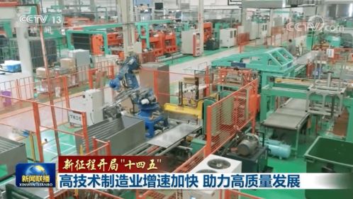 計算機科技賦能高技術制造業 加速技術開發，助推高質量發展