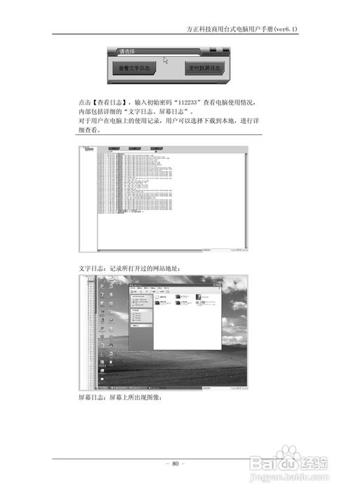 方正電腦科技商用臺(tái)式機(jī) 科技賦能高效辦公，開啟穩(wěn)定新紀(jì)元