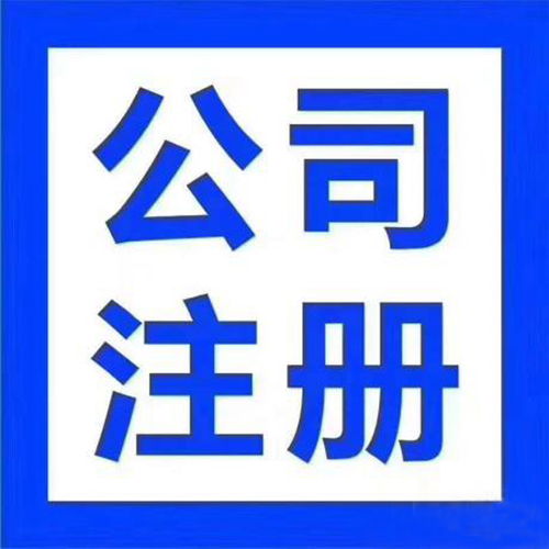 代理公司記賬服務(wù)黃頁(yè) 一站式資源指南