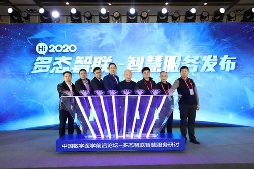 新技術(shù)賦能 智慧醫(yī)院建設(shè)升級與會(huì)議服務(wù)新篇章