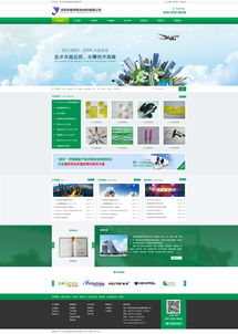 駿燁復合材料網(wǎng)站效果圖 深圳網(wǎng)絡(luò)公司專業(yè)網(wǎng)站建設(shè)服務(wù)