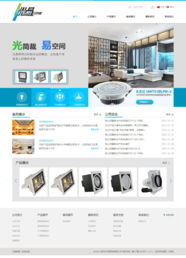 光易照明官網(wǎng)璀璨上線，沙漠風(fēng)匠心打造數(shù)字新名片