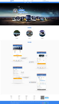 金創(chuàng)科技 深圳網(wǎng)絡(luò)公司的卓越之作，打造專業(yè)網(wǎng)站與辦公用品一站式解決方案