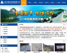 網(wǎng)站建設(shè)成功案例分析 從策略到實(shí)現(xiàn)的關(guān)鍵步驟