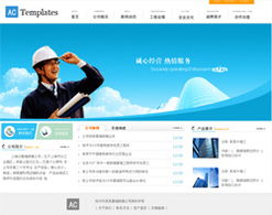 幕墻玻璃公司如何高效建站？智能建站與成品網(wǎng)站全攻略