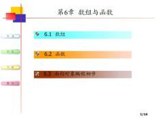 精品資源網(wǎng)頁制作與網(wǎng)站建設(shè)經(jīng)典指南